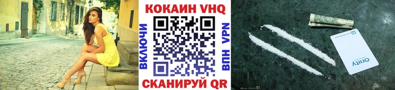Купить Cocaine  Мефедрон  ГАШИШ  АМФ  Марихуана  Алапаевск