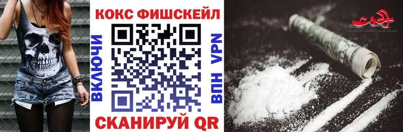Купить  Алапаевск  Кокаин 97% 