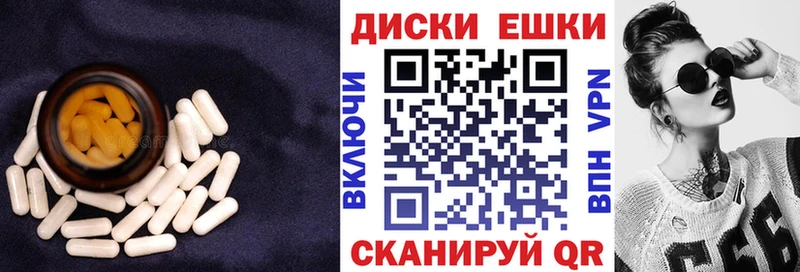 Купить закладки  Алапаевск  ЭКСТАЗИ XTC 