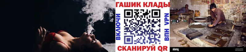 Купить  Алапаевск  Гашиш гарик 