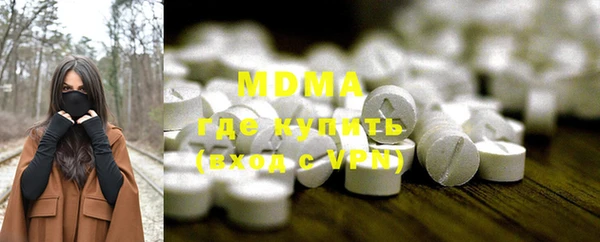 альфа пвп VHQ Балахна
