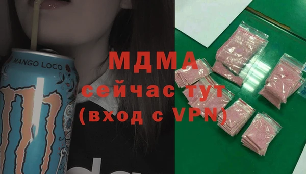мефедрон Балабаново