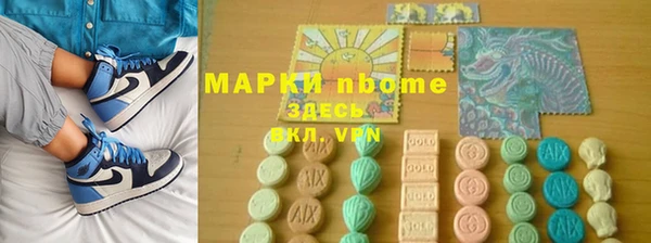 молекула духа Баксан