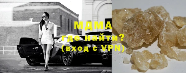 молекула духа Баксан