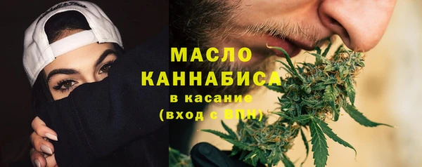 альфа пвп VHQ Балахна