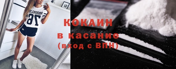 альфа пвп VHQ Балахна