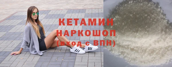 молекула духа Баксан