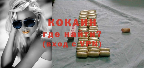 молекула духа Баксан