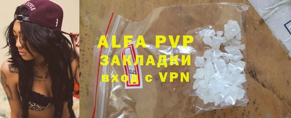 мефедрон Балабаново