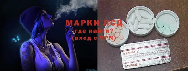 молекула духа Баксан