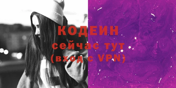 альфа пвп VHQ Балахна