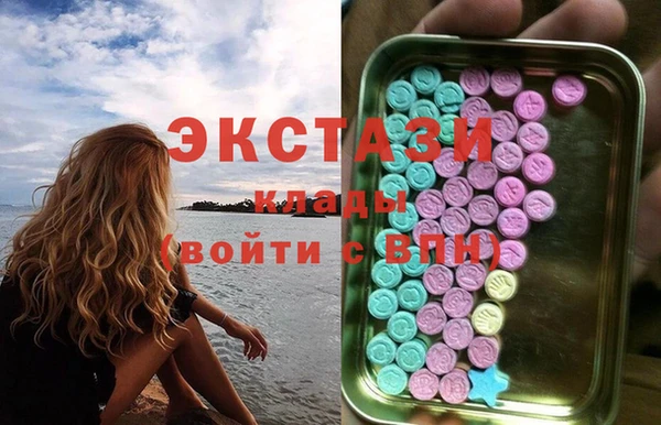 альфа пвп VHQ Балахна