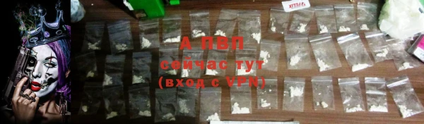 альфа пвп VHQ Балахна