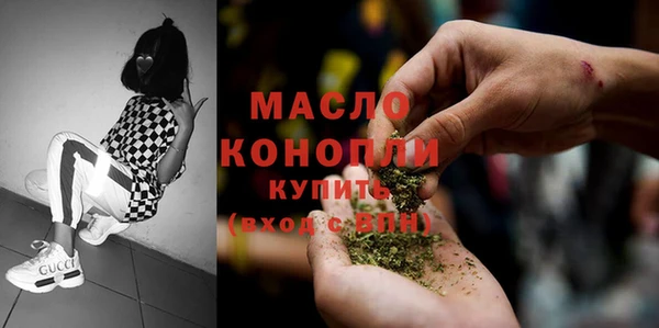 молекула духа Баксан