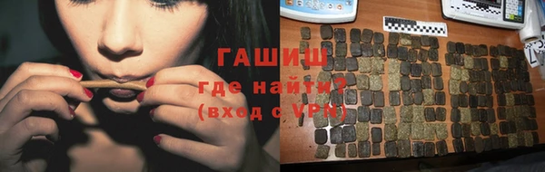 мефедрон Балабаново