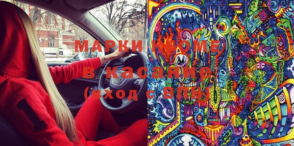 альфа пвп VHQ Балахна