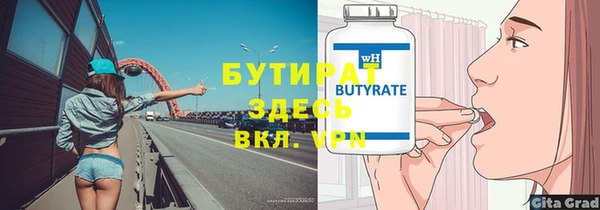 молекула духа Баксан