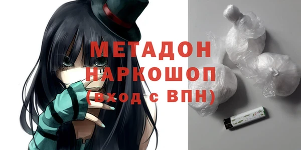 молекула духа Баксан
