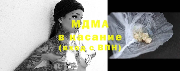 мефедрон Балабаново
