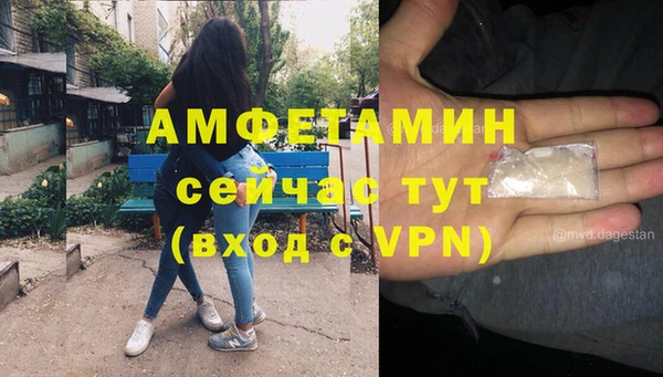 альфа пвп VHQ Балахна