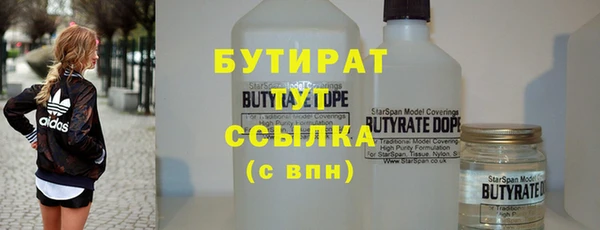 альфа пвп VHQ Балахна