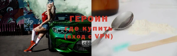 альфа пвп VHQ Балахна