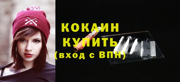 мефедрон Балабаново