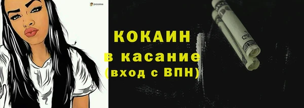 мефедрон Балабаново
