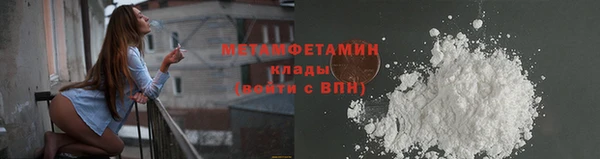 мефедрон Балабаново
