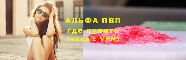 мефедрон Балабаново