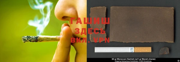 молекула духа Баксан