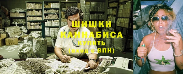 альфа пвп VHQ Балахна
