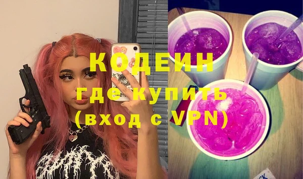 молекула духа Баксан