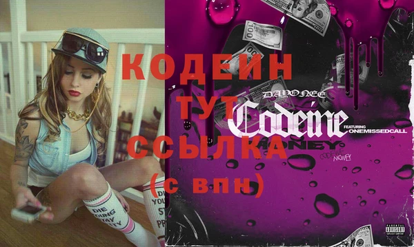 альфа пвп VHQ Балахна