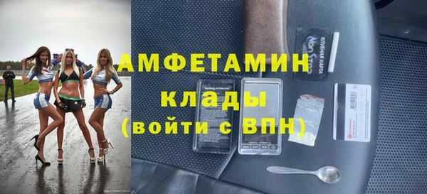 мефедрон Балабаново