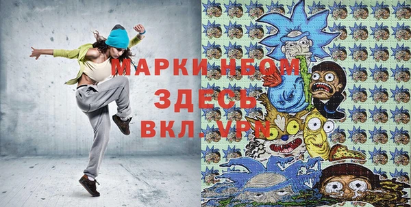 молекула духа Баксан