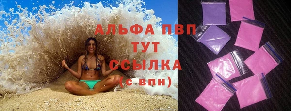 молекула духа Баксан