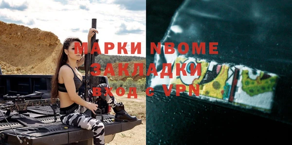 альфа пвп VHQ Балахна