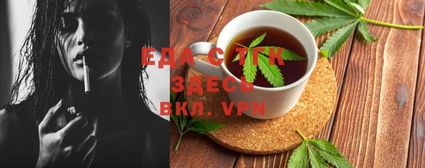 мефедрон Балабаново
