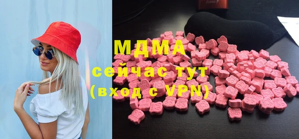 мефедрон Балабаново