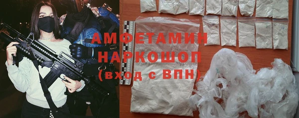 альфа пвп VHQ Балахна