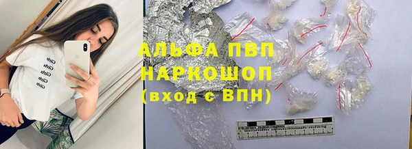 молекула духа Баксан