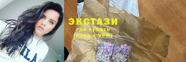 альфа пвп VHQ Балахна