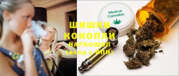 молекула духа Баксан