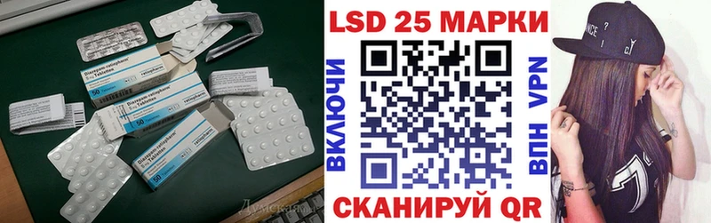 Купить закладки  Алапаевск  LSD-25 экстази кислота 