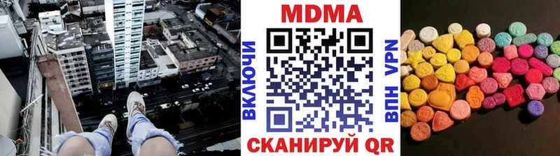 Купить  Алапаевск  MDMA молли 