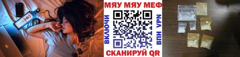 Купить закладки Алапаевск МЕФ mephedrone