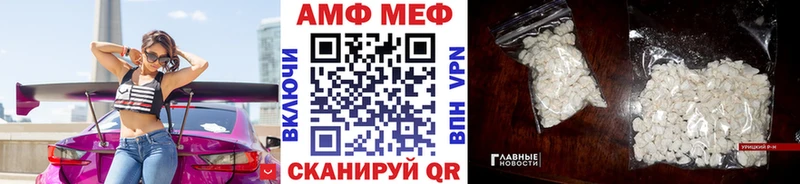 Метамфетамин винт  Купить  Алапаевск 
