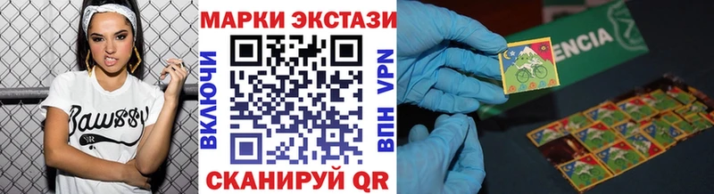 Купить закладки  Алапаевск  Марки 25I-NBOMe 1,5мг 