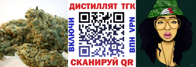 ТГК жижа  Купить  Алапаевск 